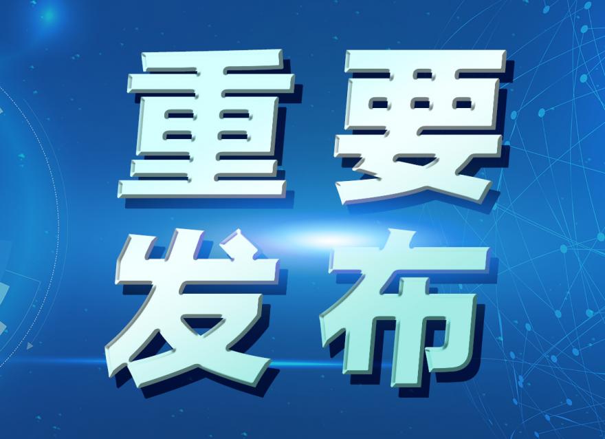 注意！中國(guó)2型糖尿病防治指南（2020）發(fā)布，十個(gè)知識(shí)點(diǎn)必須更新！