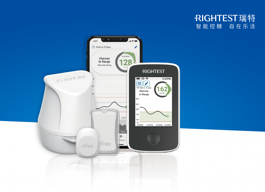  華廣生技 RIGHTEST瑞特 iFree CGM 動態(tài)血糖儀亮相 2022 EASD