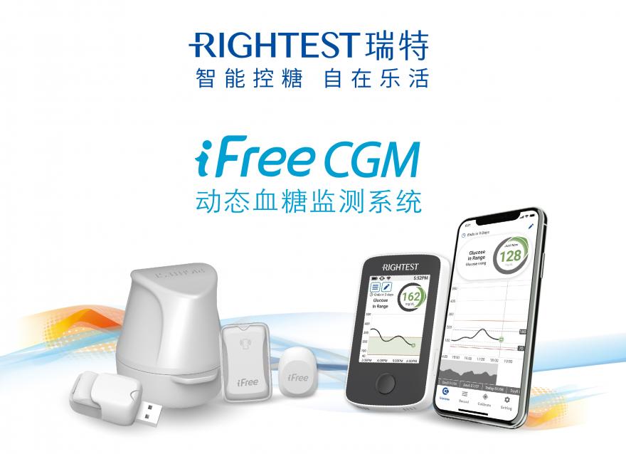  華廣生技攜手Celnet，以Salesforce筑起CGM動(dòng)態(tài)血糖監(jiān)測(cè)市場的關(guān)鍵基石